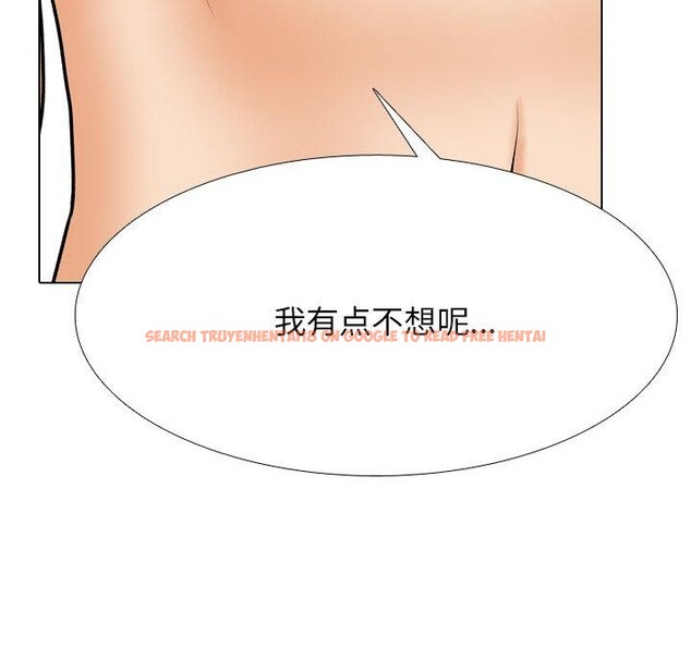 查看漫画同事換換愛 - 第202話 - tymanga.com中的3007558图片