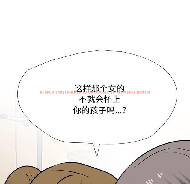 查看漫画同事換換愛 - 第202話 - tymanga.com中的3007559图片