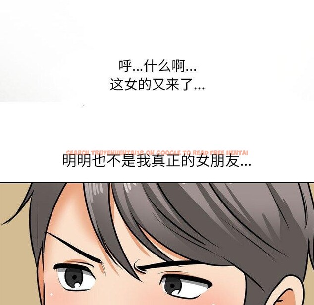 查看漫画同事換換愛 - 第202話 - tymanga.com中的3007562图片