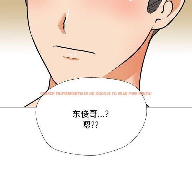 查看漫画同事換換愛 - 第202話 - tymanga.com中的3007563图片