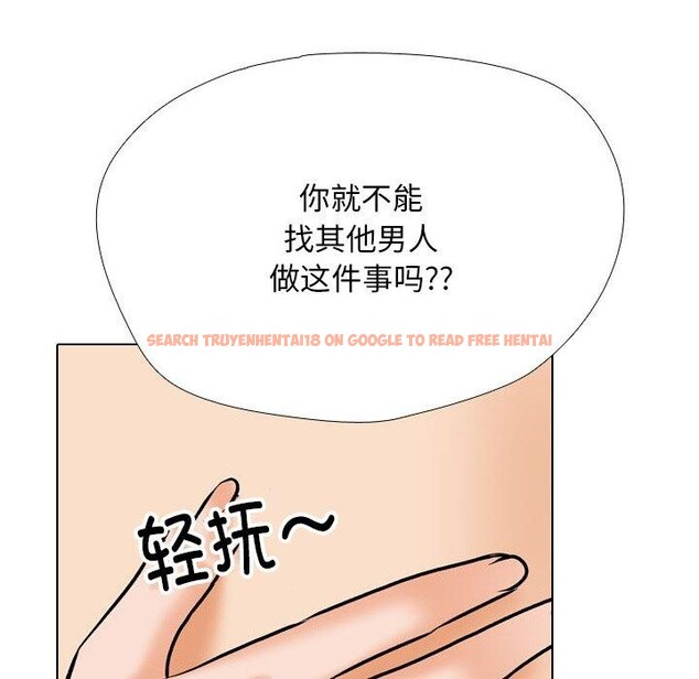 查看漫画同事換換愛 - 第202話 - tymanga.com中的3007564图片