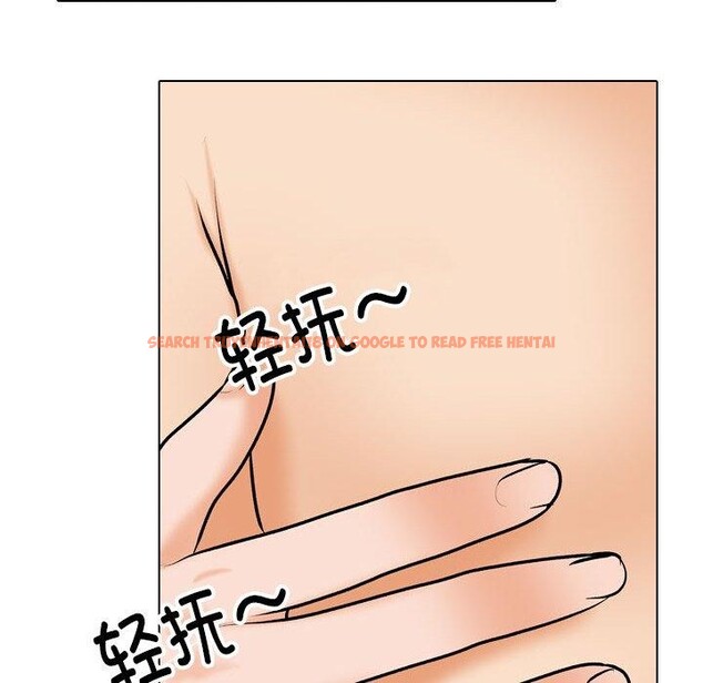 查看漫画同事換換愛 - 第202話 - tymanga.com中的3007566图片