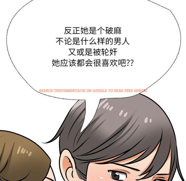 查看漫画同事換換愛 - 第202話 - tymanga.com中的3007568图片