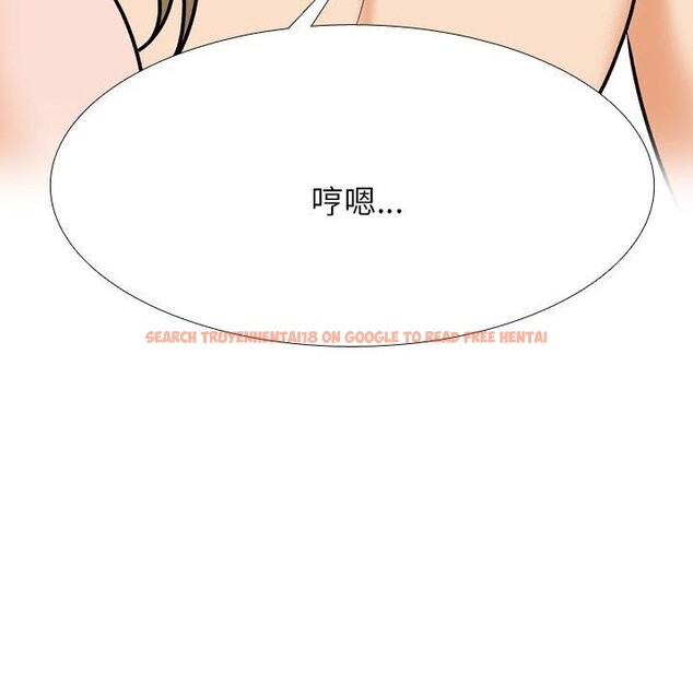 查看漫画同事換換愛 - 第202話 - tymanga.com中的3007570图片
