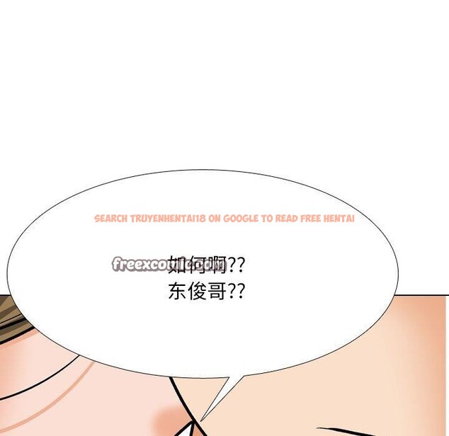 查看漫画同事換換愛 - 第202話 - tymanga.com中的3007571图片