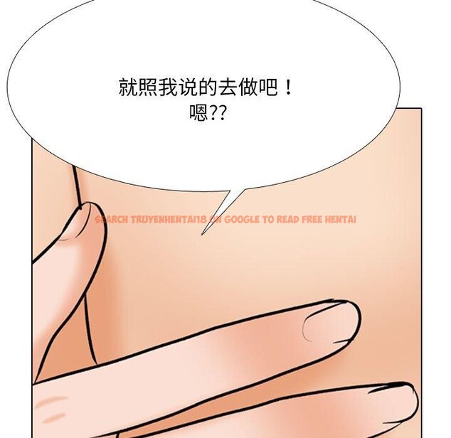 查看漫画同事換換愛 - 第202話 - tymanga.com中的3007575图片