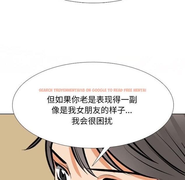 查看漫画同事換換愛 - 第202話 - tymanga.com中的3007582图片