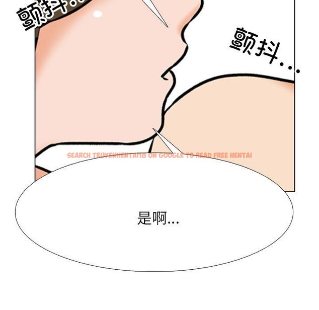 查看漫画同事換換愛 - 第202話 - tymanga.com中的3007585图片