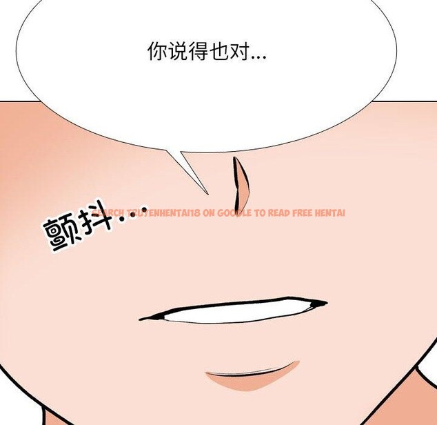 查看漫画同事換換愛 - 第202話 - tymanga.com中的3007588图片