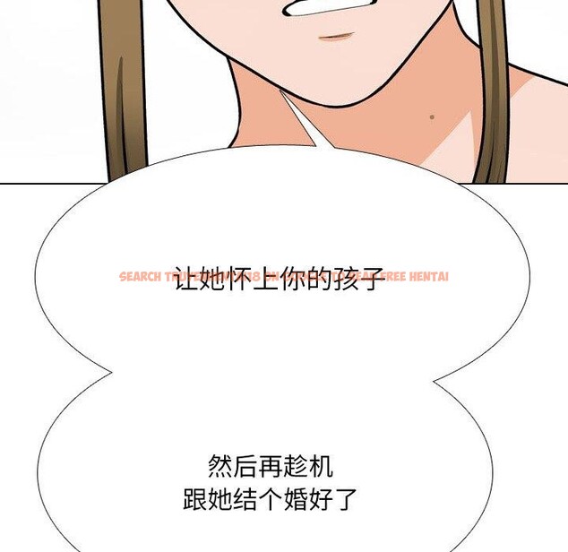 查看漫画同事換換愛 - 第202話 - tymanga.com中的3007594图片