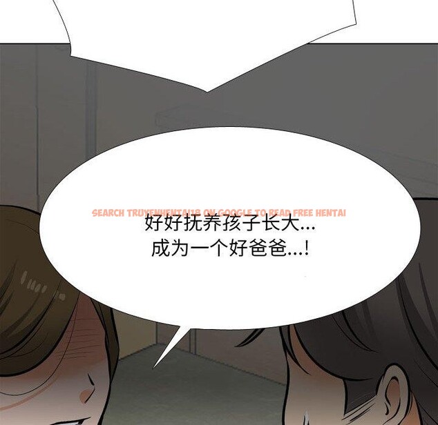 查看漫画同事換換愛 - 第202話 - tymanga.com中的3007596图片