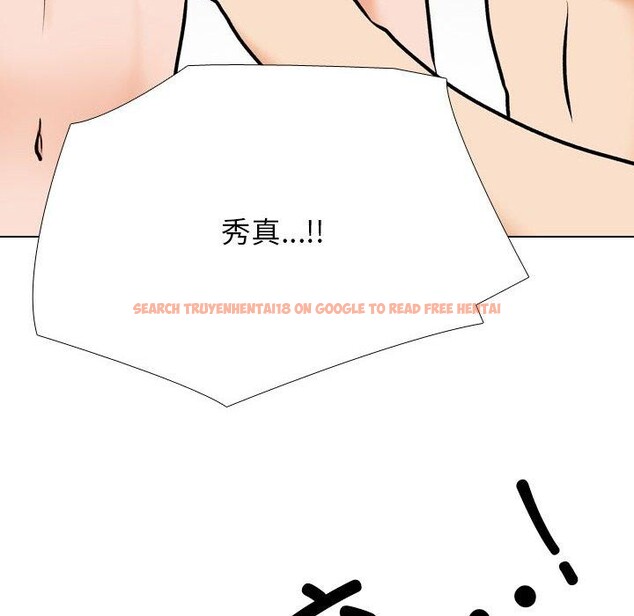 查看漫画同事換換愛 - 第202話 - tymanga.com中的3007598图片