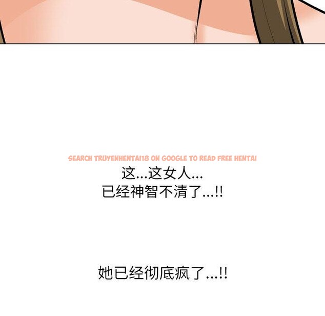 查看漫画同事換換愛 - 第202話 - tymanga.com中的3007600图片