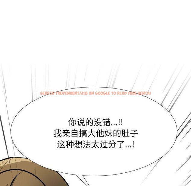 查看漫画同事換換愛 - 第202話 - tymanga.com中的3007603图片