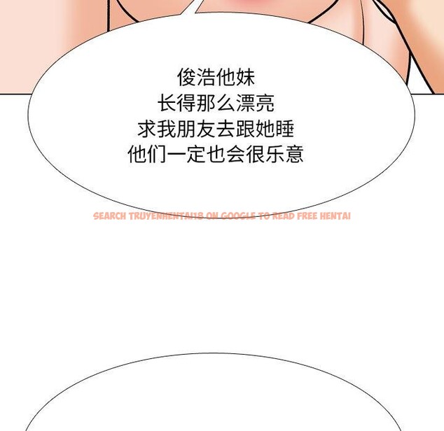 查看漫画同事換換愛 - 第202話 - tymanga.com中的3007607图片
