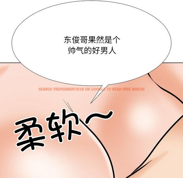 查看漫画同事換換愛 - 第202話 - tymanga.com中的3007614图片