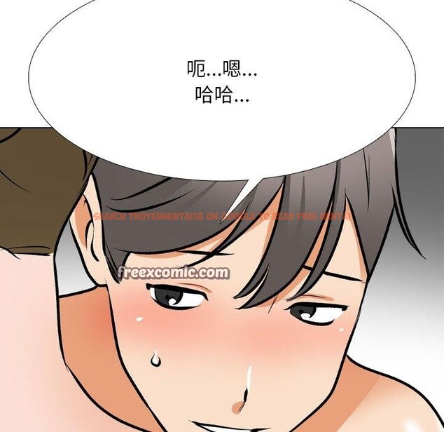 查看漫画同事換換愛 - 第202話 - tymanga.com中的3007616图片