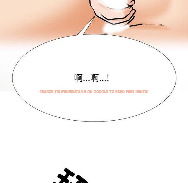 查看漫画同事換換愛 - 第202話 - tymanga.com中的3007626图片