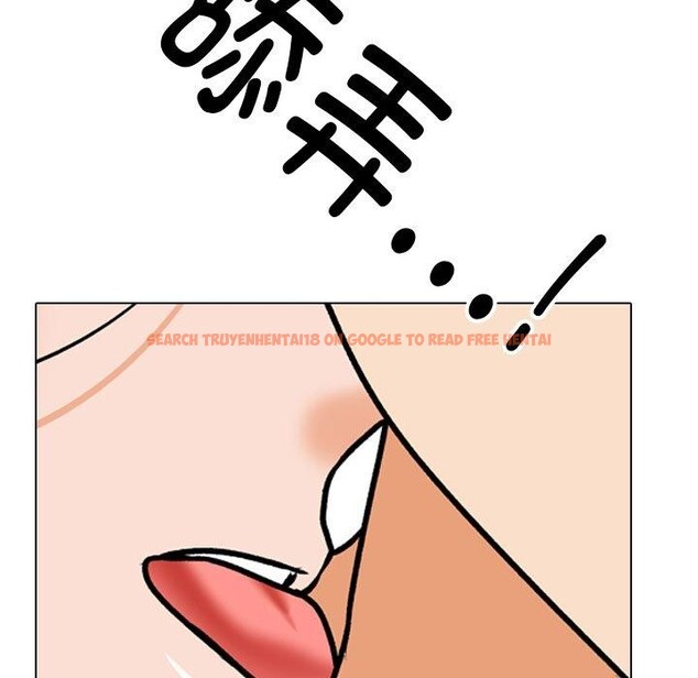 查看漫画同事換換愛 - 第202話 - tymanga.com中的3007627图片