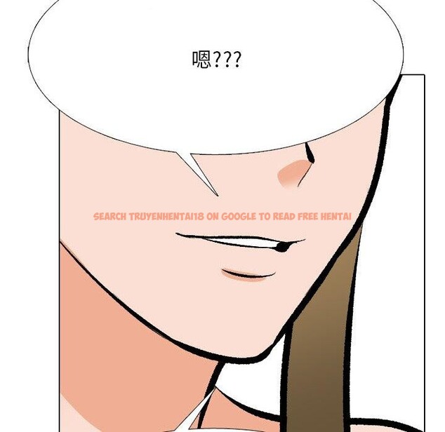 查看漫画同事換換愛 - 第202話 - tymanga.com中的3007632图片
