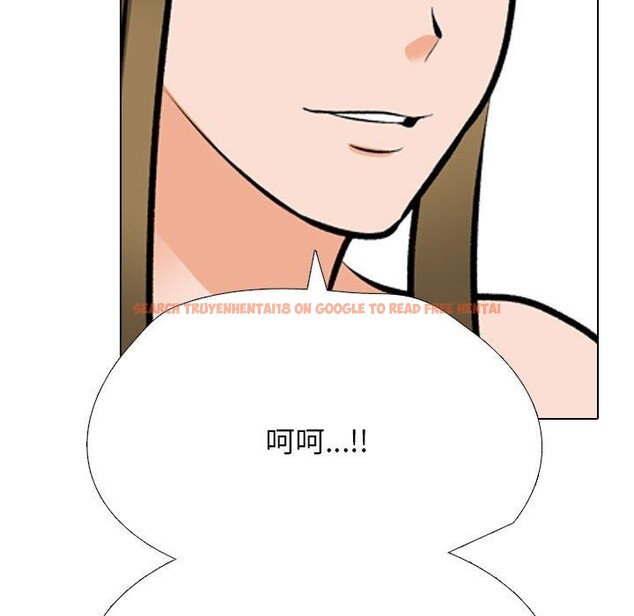 查看漫画同事換換愛 - 第202話 - tymanga.com中的3007641图片