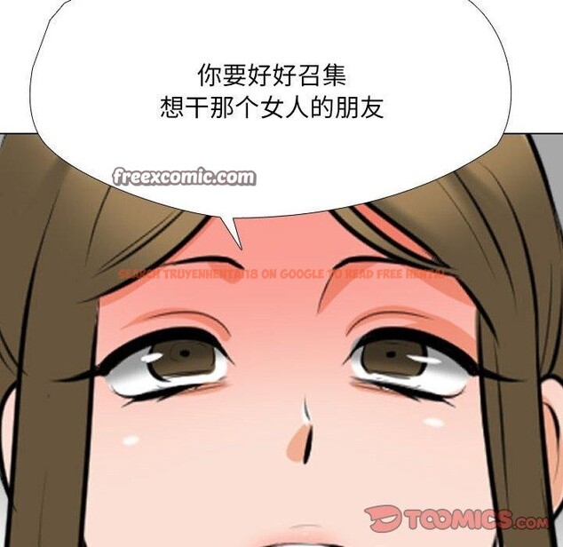 查看漫画同事換換愛 - 第202話 - tymanga.com中的3007646图片
