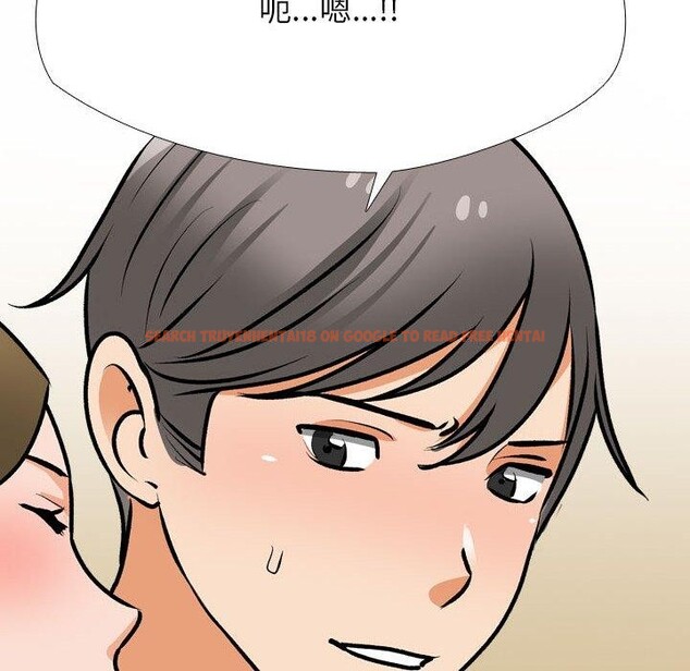 查看漫画同事換換愛 - 第202話 - tymanga.com中的3007648图片