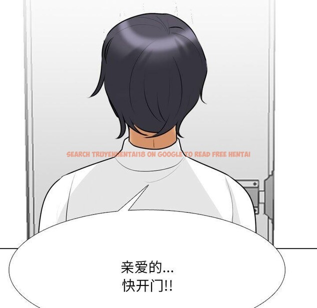 查看漫画同事換換愛 - 第202話 - tymanga.com中的3007657图片