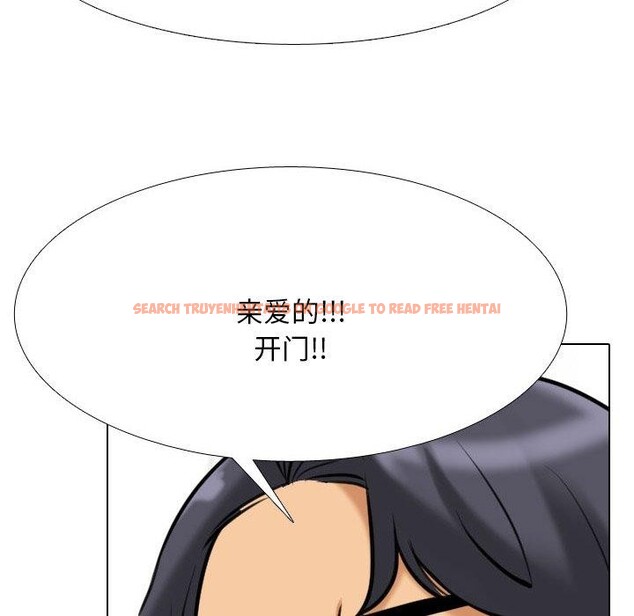 查看漫画同事換換愛 - 第202話 - tymanga.com中的3007658图片