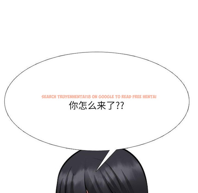 查看漫画同事換換愛 - 第202話 - tymanga.com中的3007662图片