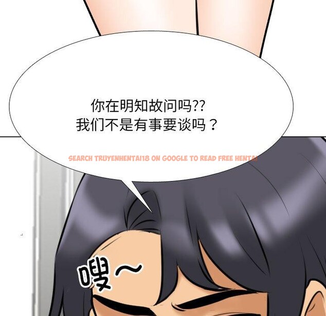 查看漫画同事換換愛 - 第202話 - tymanga.com中的3007665图片