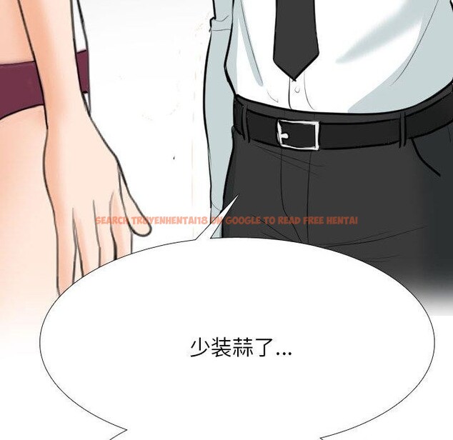 查看漫画同事換換愛 - 第202話 - tymanga.com中的3007672图片