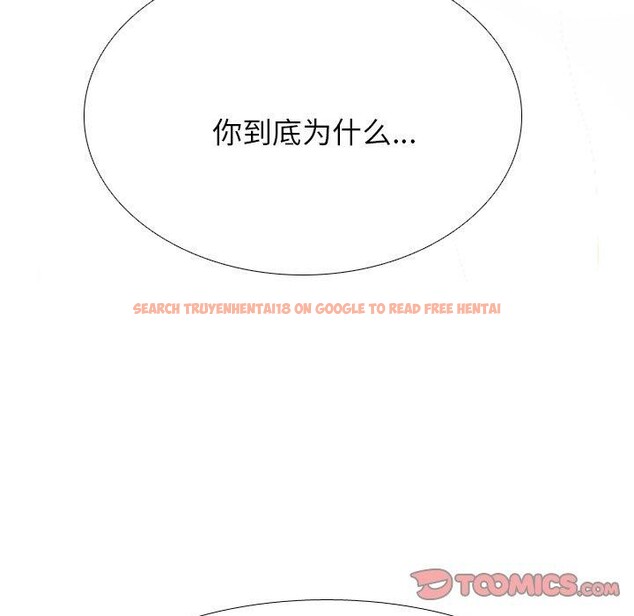 查看漫画同事換換愛 - 第202話 - tymanga.com中的3007673图片