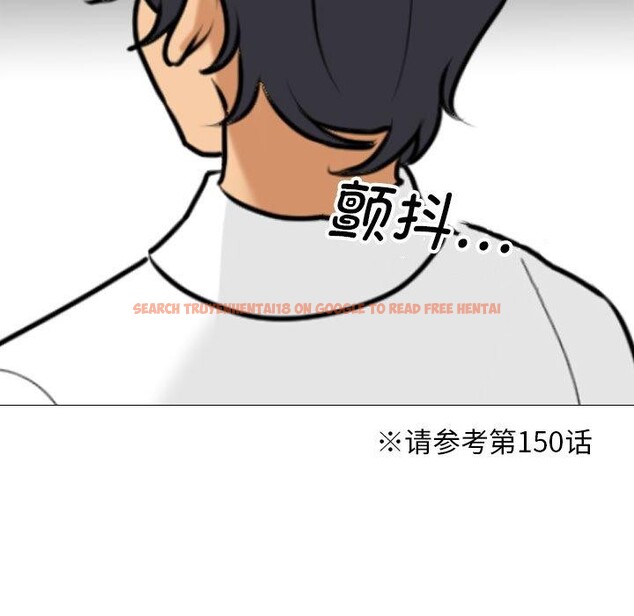 查看漫画同事換換愛 - 第202話 - tymanga.com中的3007675图片