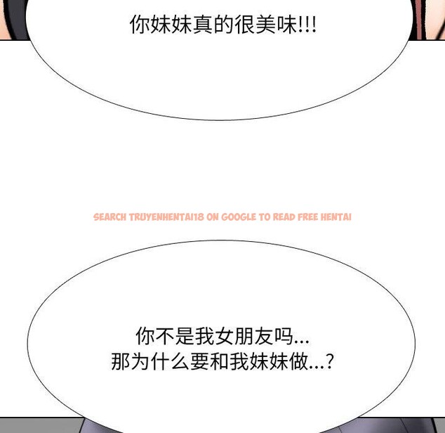 查看漫画同事換換愛 - 第202話 - tymanga.com中的3007678图片