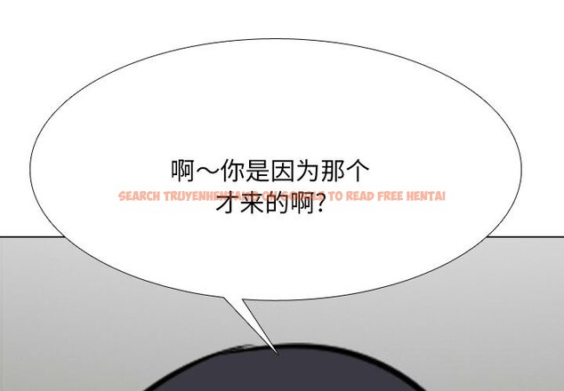 查看漫画同事換換愛 - 第203話 - tymanga.com中的3033123图片