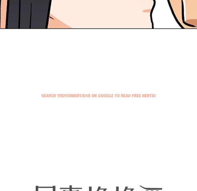 查看漫画同事換換愛 - 第203話 - tymanga.com中的3033133图片