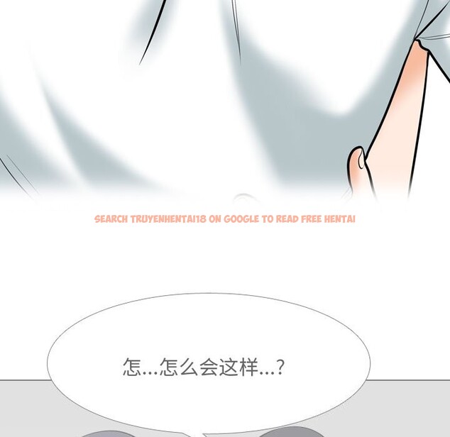 查看漫画同事換換愛 - 第203話 - tymanga.com中的3033139图片