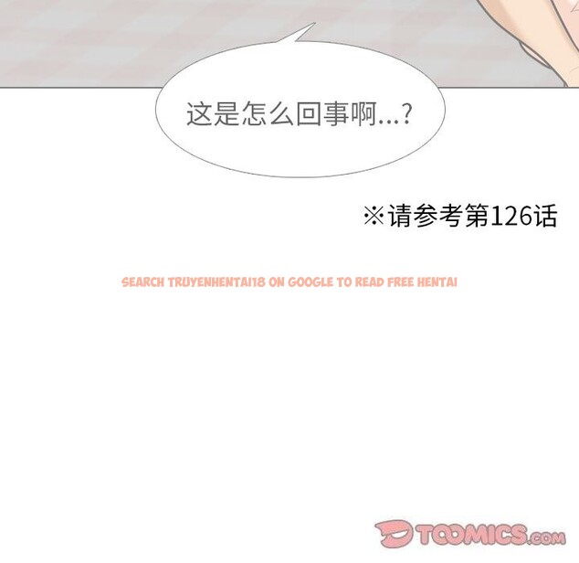查看漫画同事換換愛 - 第203話 - tymanga.com中的3033143图片