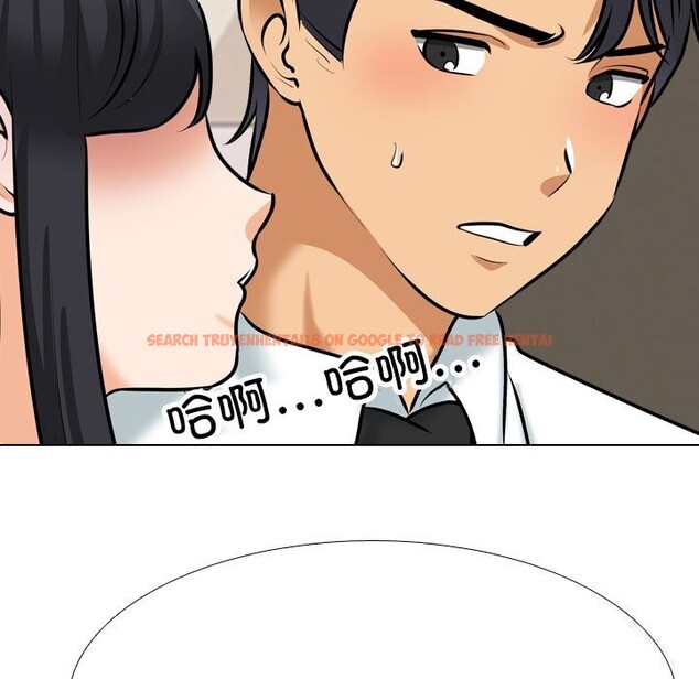 查看漫画同事換換愛 - 第203話 - tymanga.com中的3033145图片