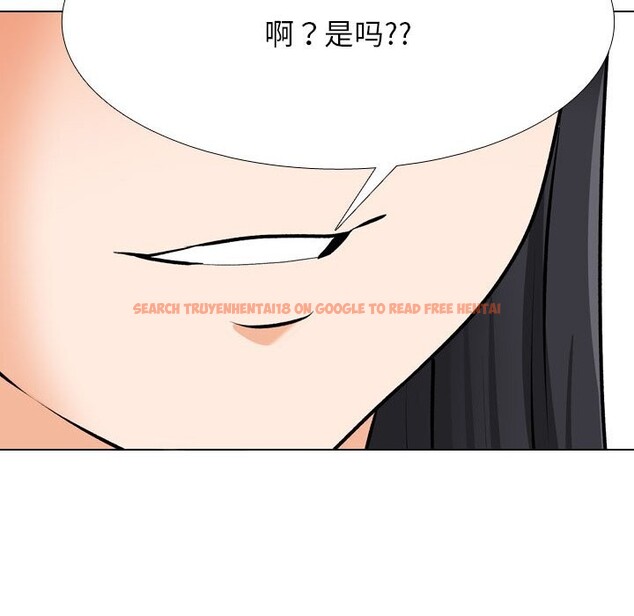 查看漫画同事換換愛 - 第203話 - tymanga.com中的3033146图片