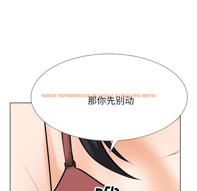 查看漫画同事換換愛 - 第203話 - tymanga.com中的3033147图片