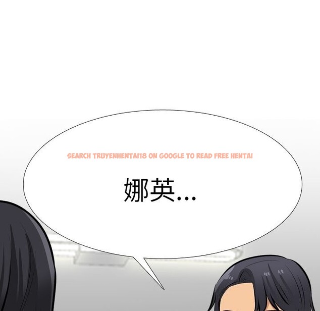 查看漫画同事換換愛 - 第203話 - tymanga.com中的3033155图片