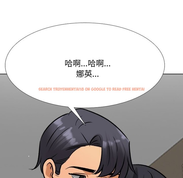 查看漫画同事換換愛 - 第203話 - tymanga.com中的3033171图片