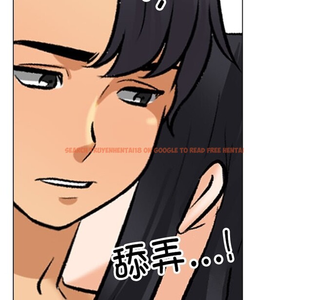 查看漫画同事換換愛 - 第203話 - tymanga.com中的3033174图片