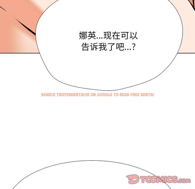 查看漫画同事換換愛 - 第203話 - tymanga.com中的3033179图片