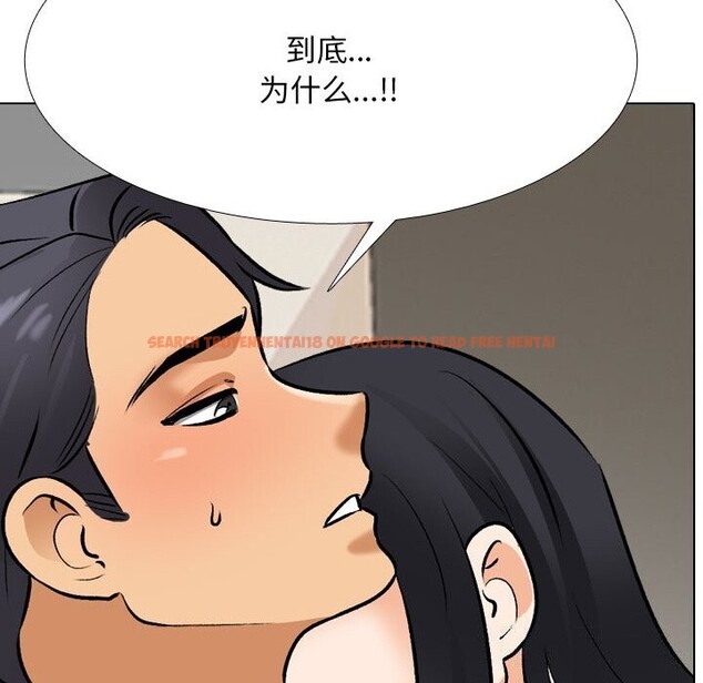 查看漫画同事換換愛 - 第203話 - tymanga.com中的3033180图片
