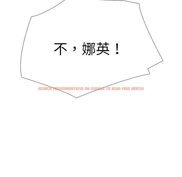 查看漫画同事換換愛 - 第203話 - tymanga.com中的3033190图片