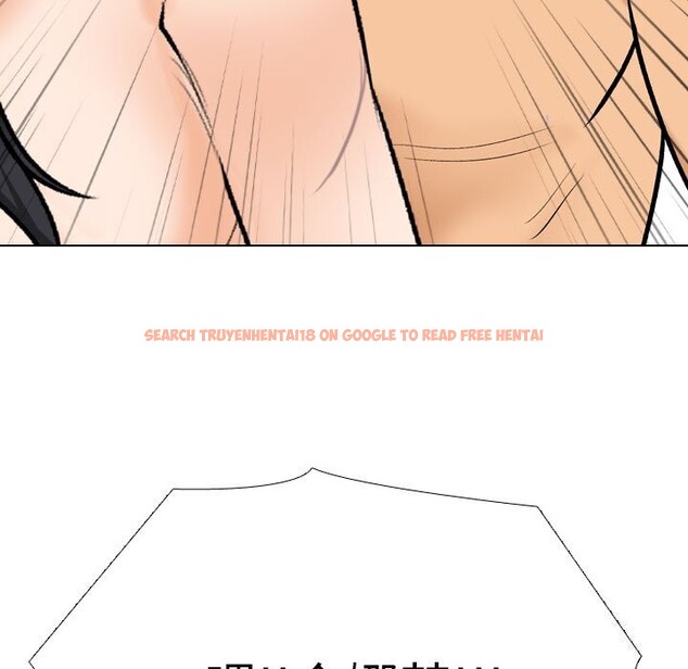 查看漫画同事換換愛 - 第203話 - tymanga.com中的3033193图片