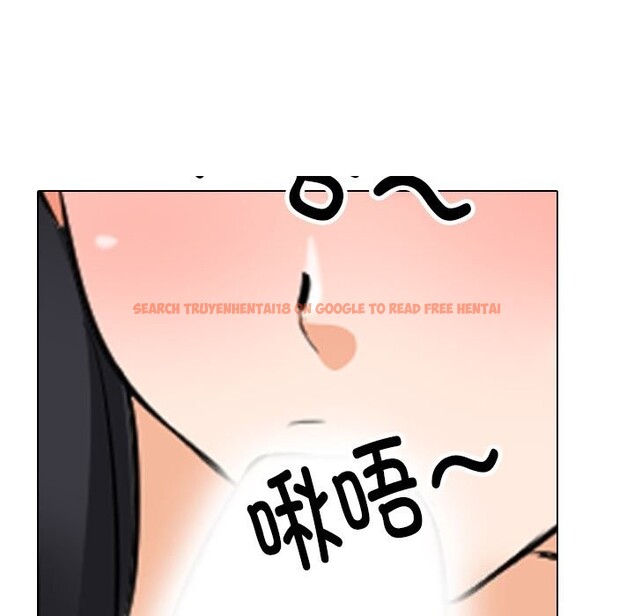 查看漫画同事換換愛 - 第203話 - tymanga.com中的3033201图片